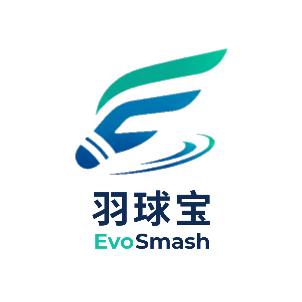 羽球宝 EvoSmash